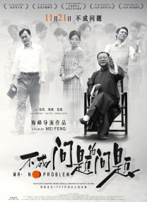 三级大片
